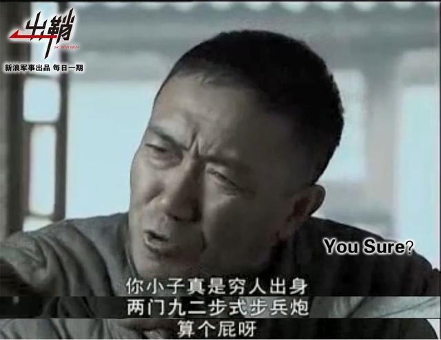 步兵炮为什么被淘汰了（浅谈步兵炮的前世今生）(7)