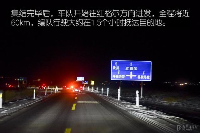 嫦娥五号回归故乡（亲历嫦娥五号回家）(18)