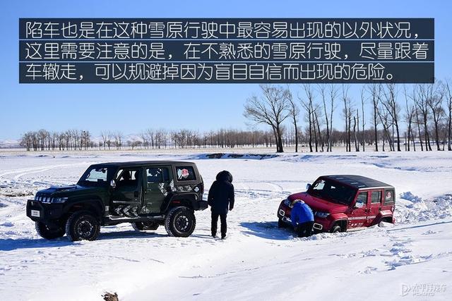 嫦娥五号回归故乡（亲历嫦娥五号回家）(15)