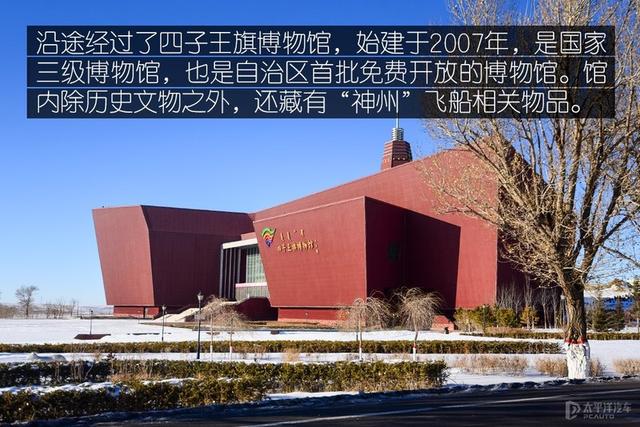 嫦娥五号回归故乡（亲历嫦娥五号回家）(4)