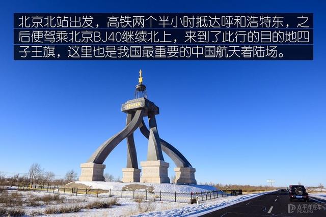 嫦娥五号回归故乡（亲历嫦娥五号回家）(3)