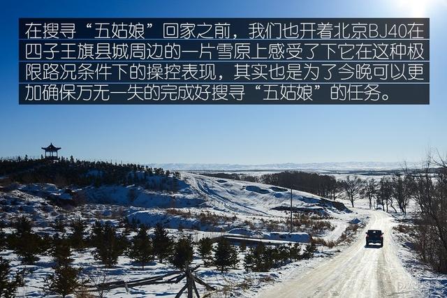 嫦娥五号回归故乡（亲历嫦娥五号回家）(8)