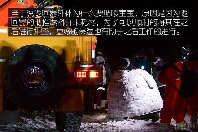 嫦娥五号回归故乡（亲历嫦娥五号回家）(31)