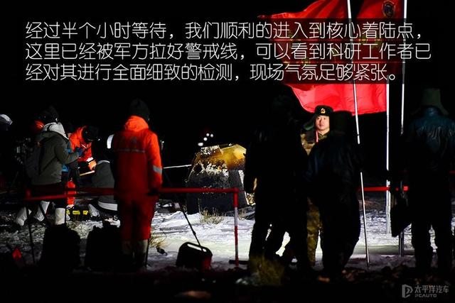 嫦娥五号回归故乡（亲历嫦娥五号回家）(25)