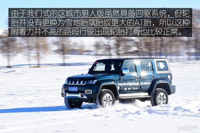 嫦娥五号回归故乡（亲历嫦娥五号回家）(13)