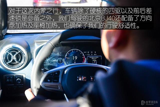 嫦娥五号回归故乡（亲历嫦娥五号回家）(6)