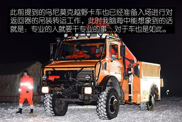 嫦娥五号回归故乡（亲历嫦娥五号回家）(30)