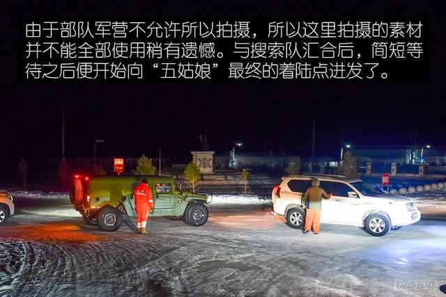 嫦娥五号回归故乡（亲历嫦娥五号回家）(19)