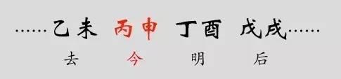 伏天是如何计算出来的（伏天的正确算法）(3)