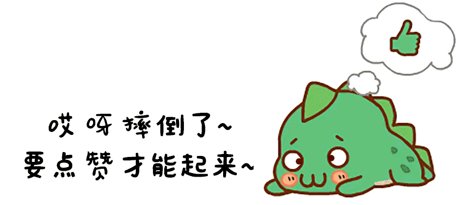 智者东方朔故事简介（出洞冥记朔别传）(2)