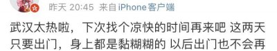 ​武汉到底有多热？为什么武汉的夏天这么难捱？