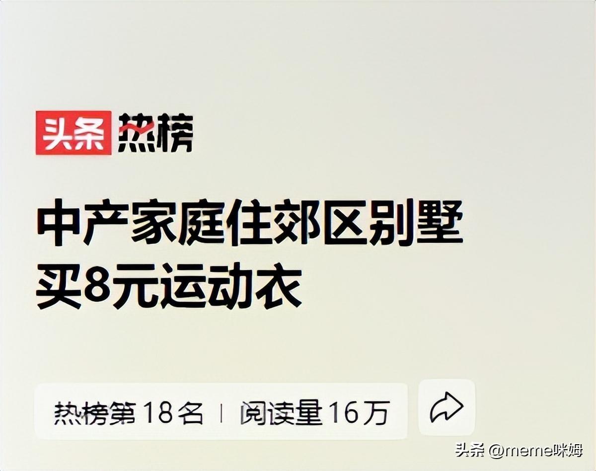 年薪60万税后多少(年薪60万在中国是什么水平)