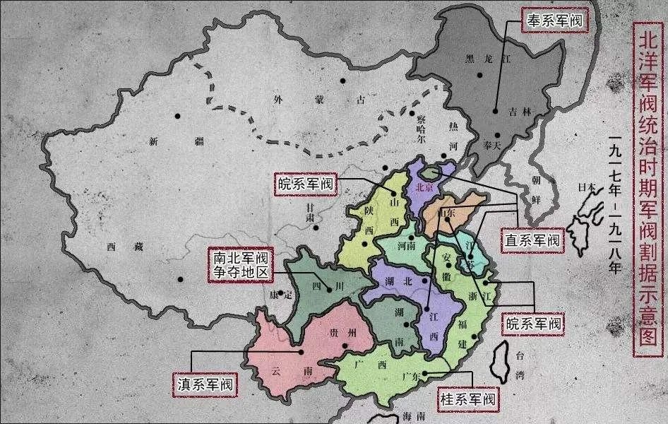 民国是哪一年开始到哪一年结束(民国一共多少年)