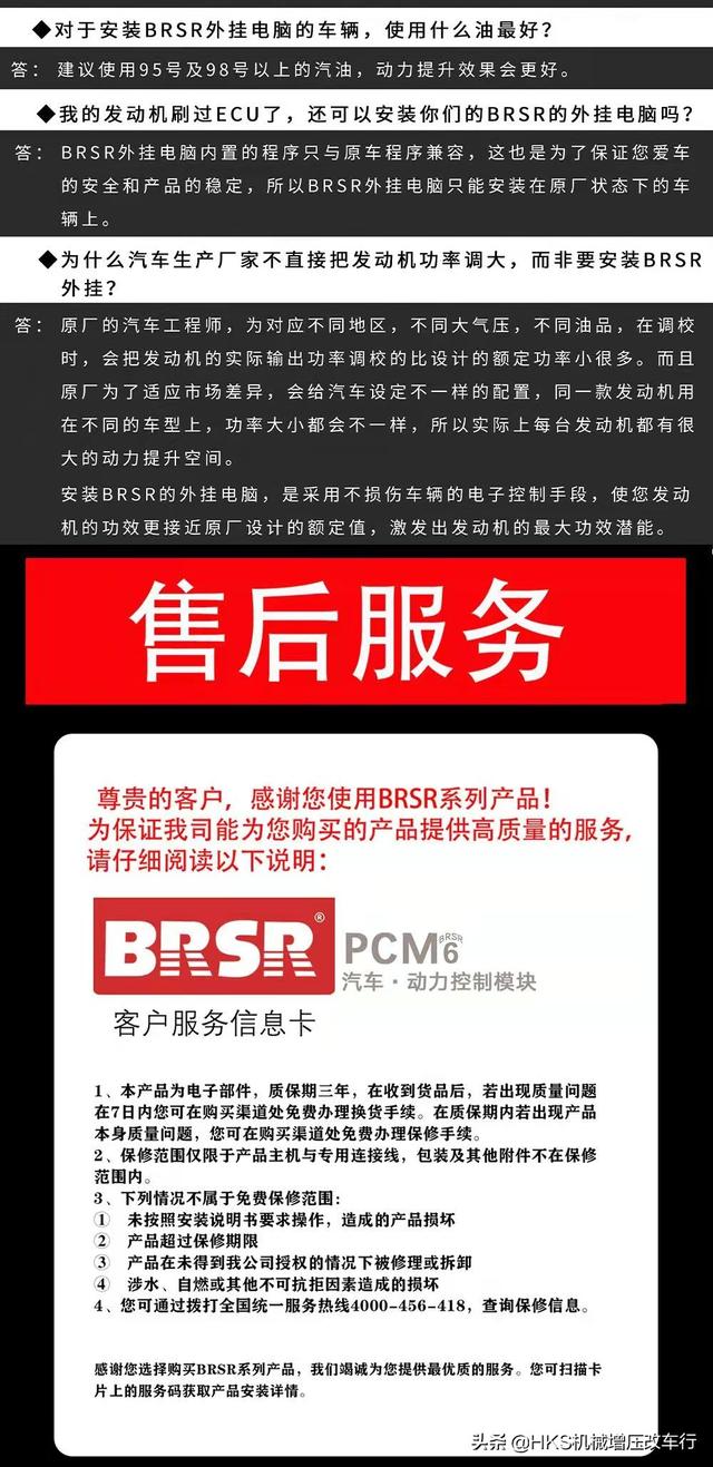 jeep 牧马人2025款顶级改装（有多少人会为JEEP牧马人JL2.0T买单）(16)