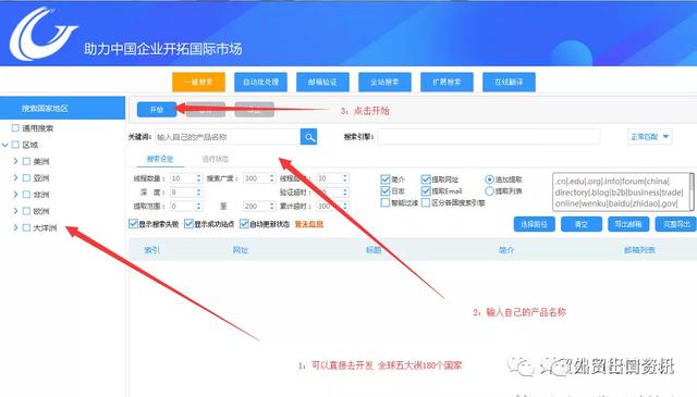 机械加工订单网上怎么接（机械加工接单流程）(7)