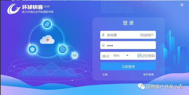 机械加工订单网上怎么接（机械加工接单流程）(6)