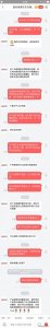 ​红酒冲眼睛为什么(喝红酒眼睛红)