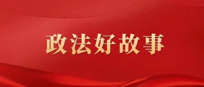 ​智擒“燕子李三”