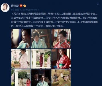 ​翻了翻薛佳凝的微博，讲真，如果胡歌真的要结婚我希望那个人是她