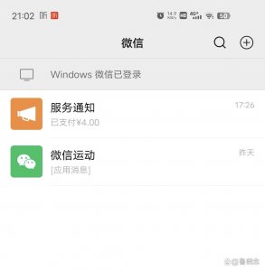 微信怎么加好友最快(微信怎么加好友快速5000人)