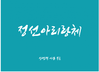 ​韩文游戏ID 好听的游戏id韩文