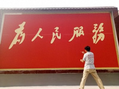 ​为大局服务，但是何为大局？又由谁来定义呢？