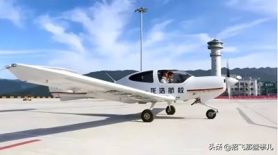 ​航校介绍系列之二十九：河南龙浩航校