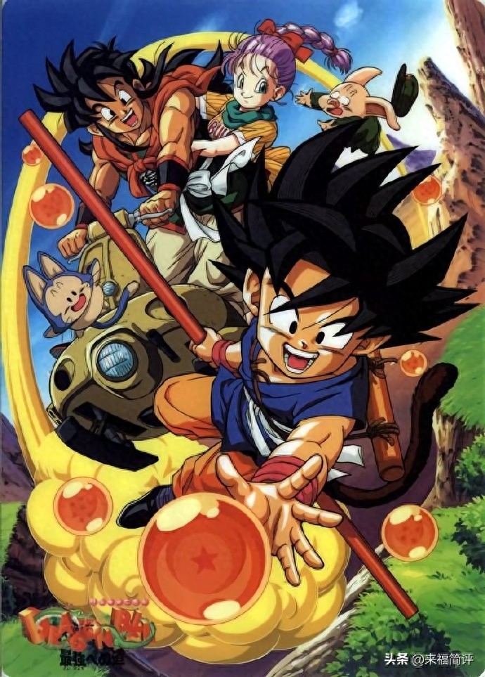 《龙珠:迈向最强之道》系列海报