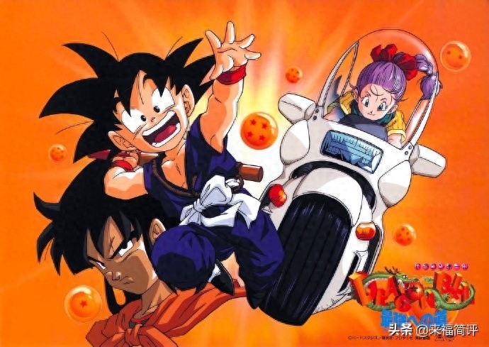 《龙珠:迈向最强之道》系列海报