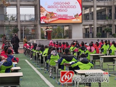 ​会同：翰墨飘香 传承经典