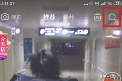 ​抖音微笑变大头特效道具在哪微笑变大头怎么拍