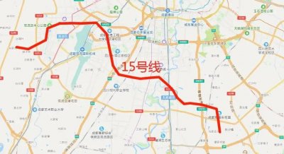 ​成都地铁15号线将串联起成都人口排名前三的街道