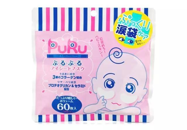 去眼袋最好的一款眼霜如何用（7款去眼袋的超强眼霜）(2)