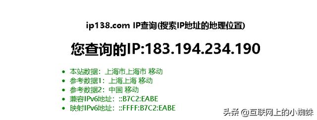 怎么样查qq登录ip地址（使用Windows资源监视器）(7)