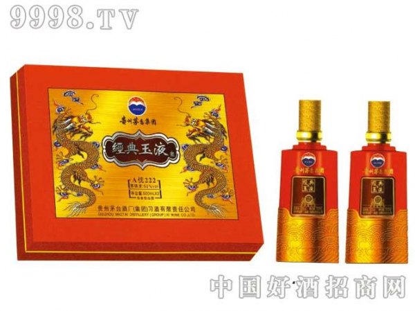 贵州茅台经典玉液52度