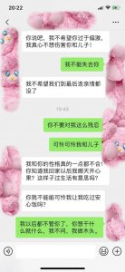 ​老公想离婚怎么办（老公出轨要离婚）