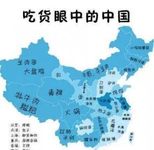 ​灵马鲶鱼与豆腐的不解之缘 它就是南宁的美食之一！