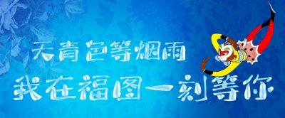 ​总第200期 | 原创精美孙悟空壁纸10张（五）