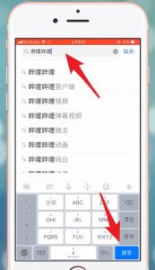 ​怎么给苹果手机下载软件（苹果软件哪里免费下)