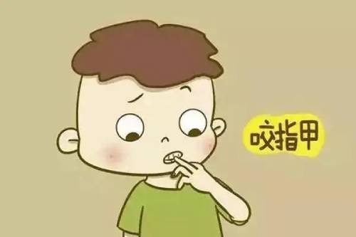 怎么才能戒掉啃指甲的习惯？