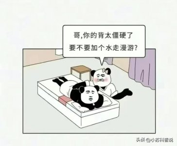 ​如何判断一家足浴店有没有“特殊服务”？网友：看完后真的就会了