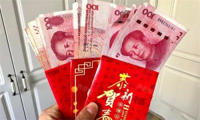 ​过年发多少压岁钱合适？3个数字给你答案
