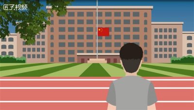 ​冉冉升起是成语吗