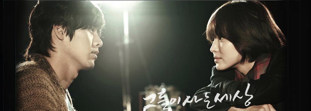 他们生活的世界插曲（他们生活的世界简介）