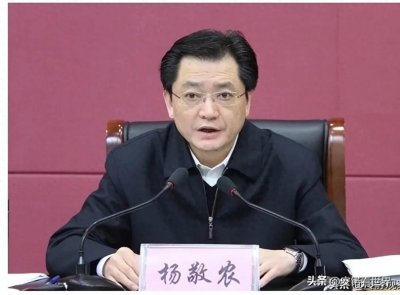 ​堪称落马干部中的毒王 高考状元杨敬农如何一步步沦为“衣冠禽兽”