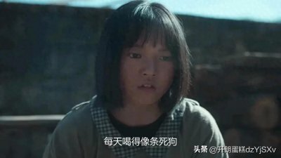 ​《山花烂漫时》兰西雅：山里长大武大毕业，颜值被嘲也因抄袭被骂