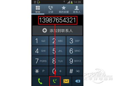 手机号码为什么是11位数字(手机号为什么是11位)(1)