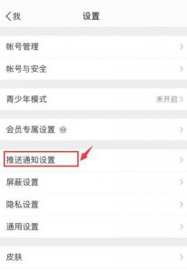 ​怎么关闭微博，怎样关闭腾讯微博服务？