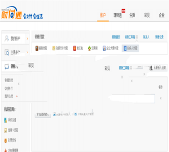 ​财付通客服热线,财付通人工客服电话怎么打不通