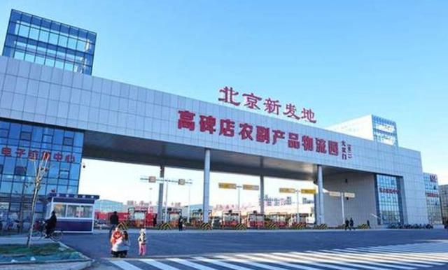 新发地在北京哪个区，北京新发地在北京几环位置准确？图3